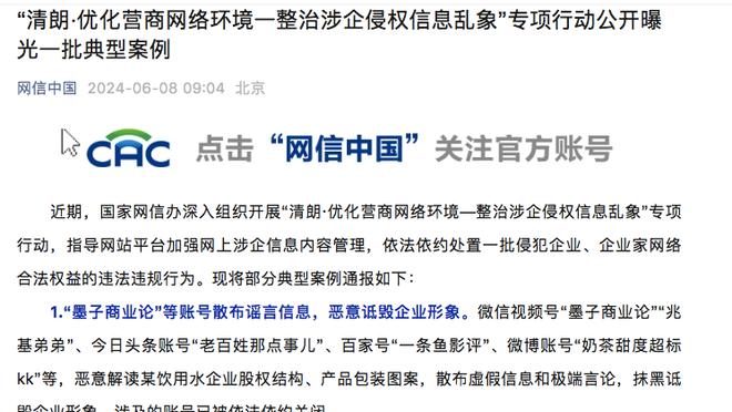 开云全站首页登录官网截图4